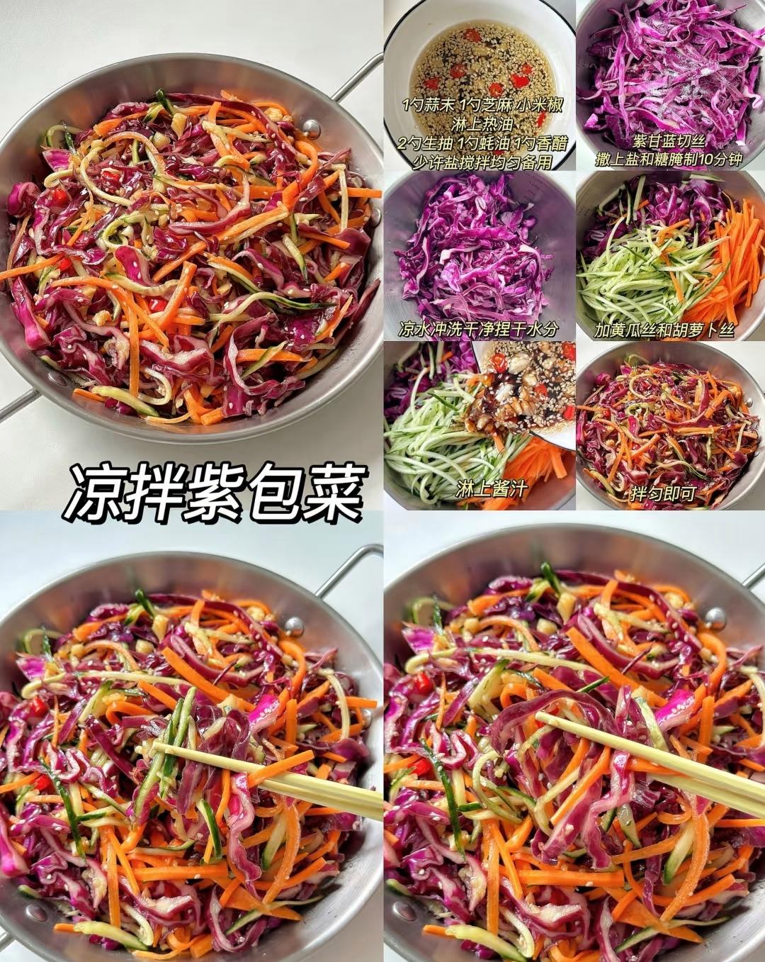 超市凉拌素菜的做法(超市凉拌素菜的做法视频) 超市凉拌素菜的做法(超市凉拌素菜的做法视频)