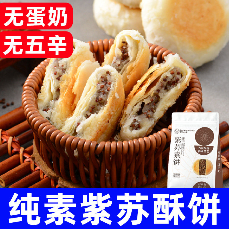 早餐无鸡蛋(简单早餐不用鸡蛋) 早餐无鸡蛋(简单早餐不用鸡蛋)