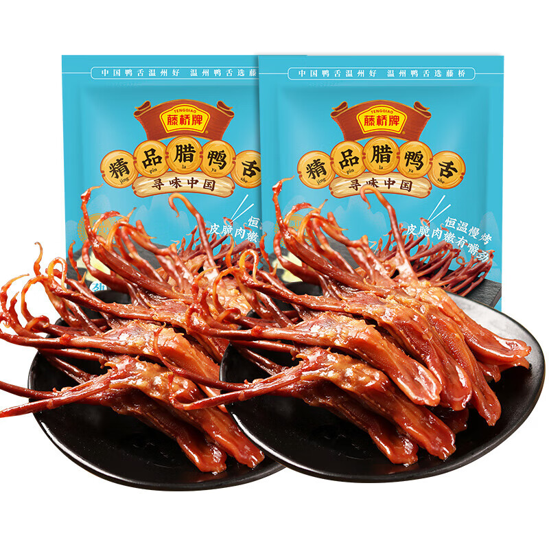 冰冻小吃做法大全(冰冻小吃的做法100种) 冰冻小吃做法大全(冰冻小吃的做法100种)