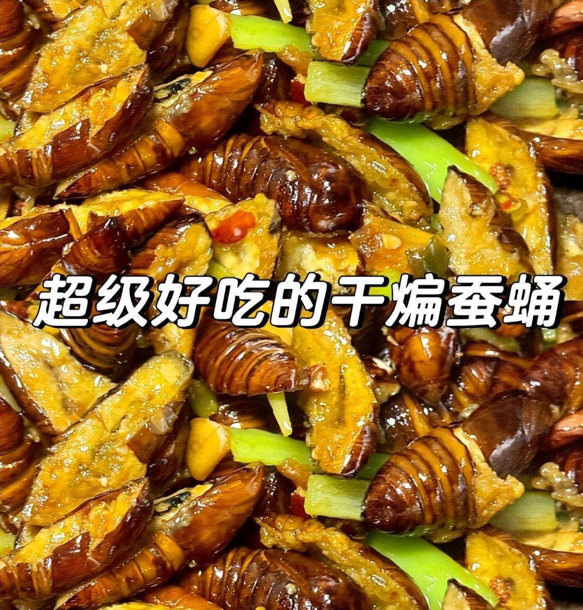 黑龙江的特色美食(黑龙江特色美食小吃)