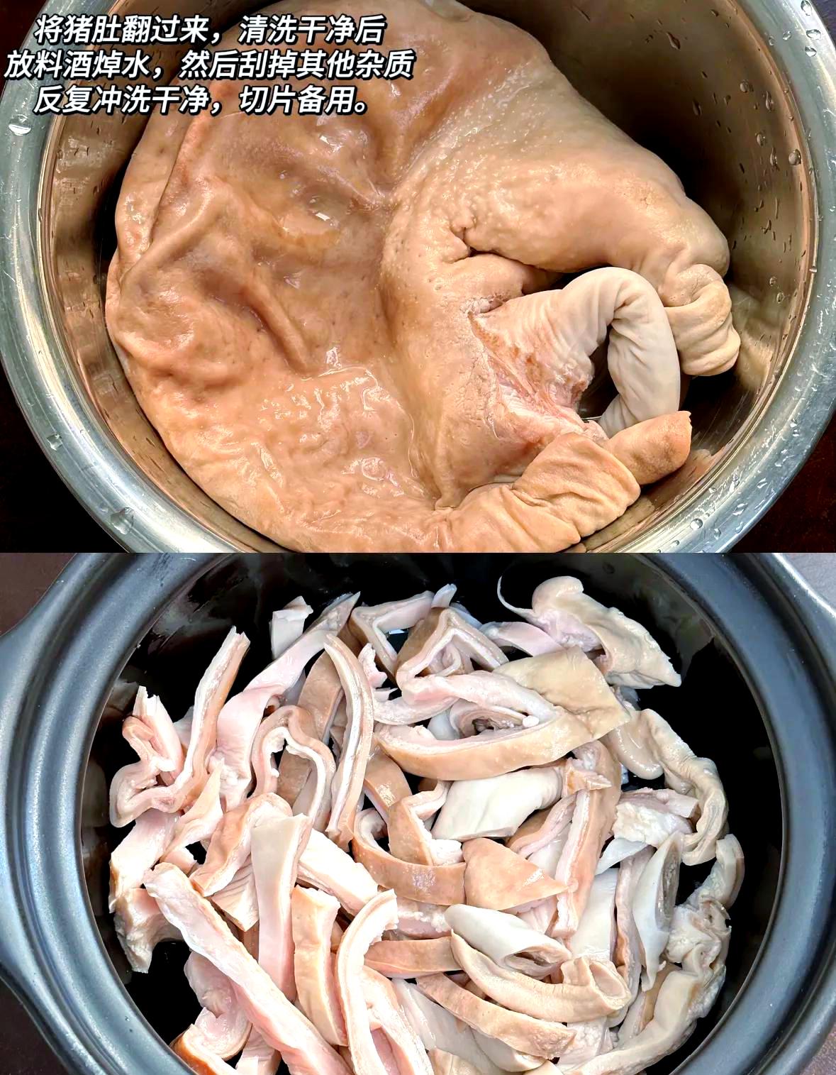 肚子的做法大全家常(肚子的做法大全家常菜) 肚子的做法大全家常(肚子的做法大全家常菜)