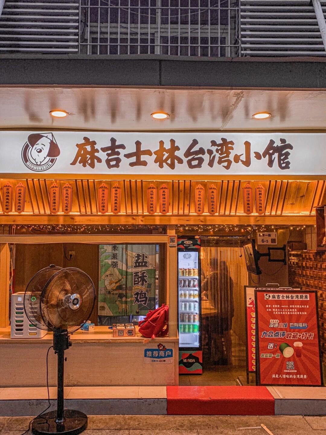 台湾小吃介绍(台湾的小吃主要有哪些)