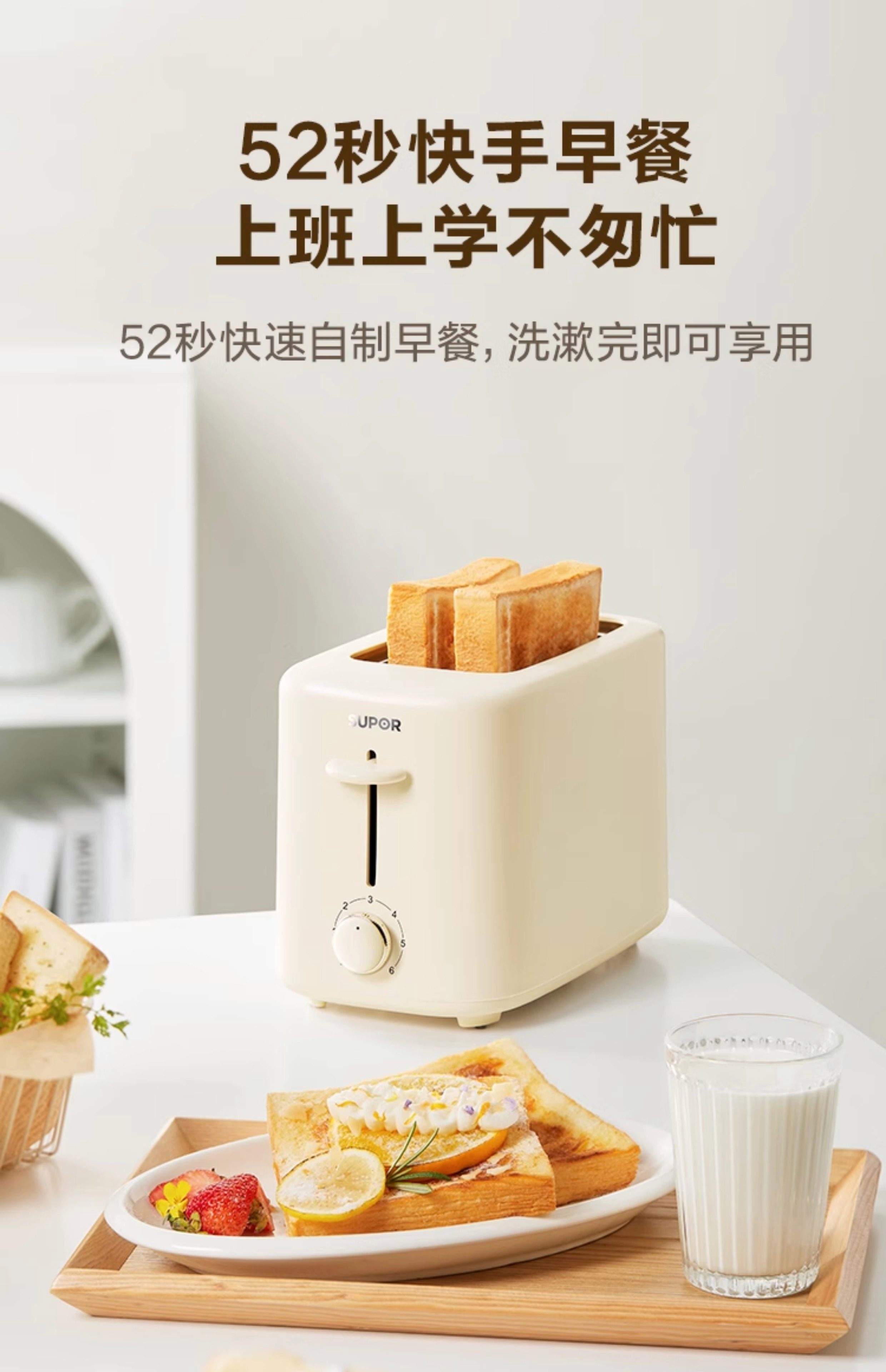 快速电烤箱早餐(快速电烤箱早餐食谱)