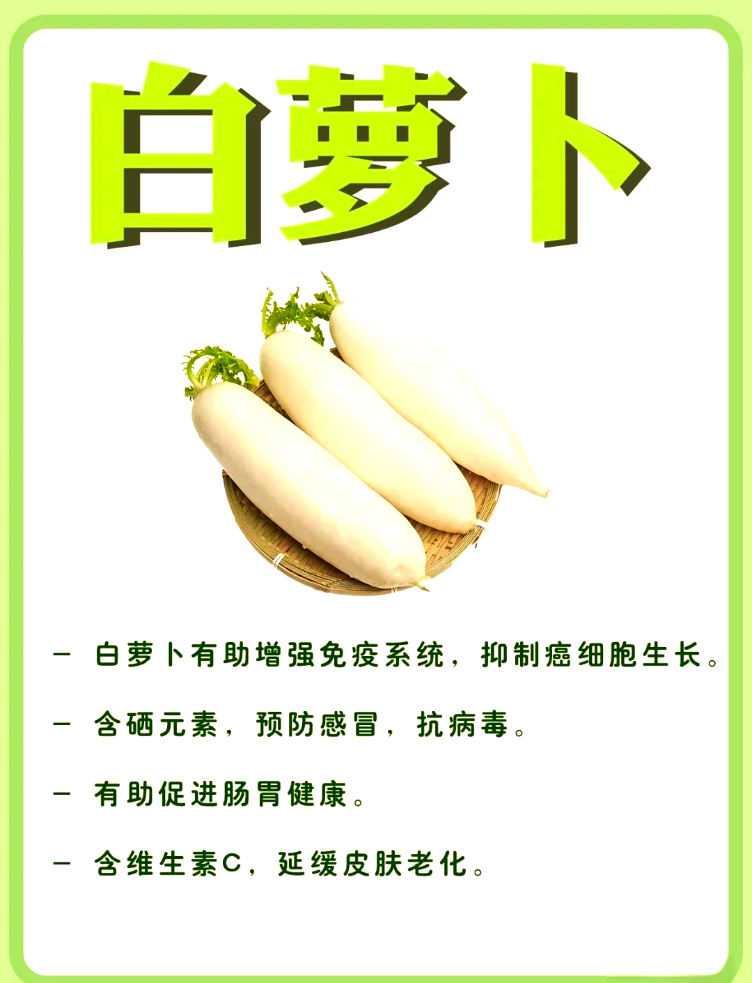 白萝卜的家常做法有哪些(白萝卜的家常做法有哪些呢) 白萝卜的家常做法有哪些(白萝卜的家常做法有哪些呢)