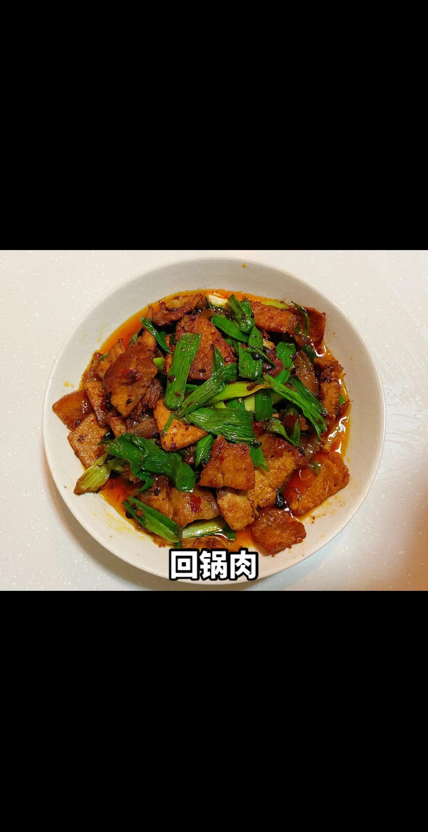 回锅肉的家常做法视频(回锅肉怎么做才好吃视频)