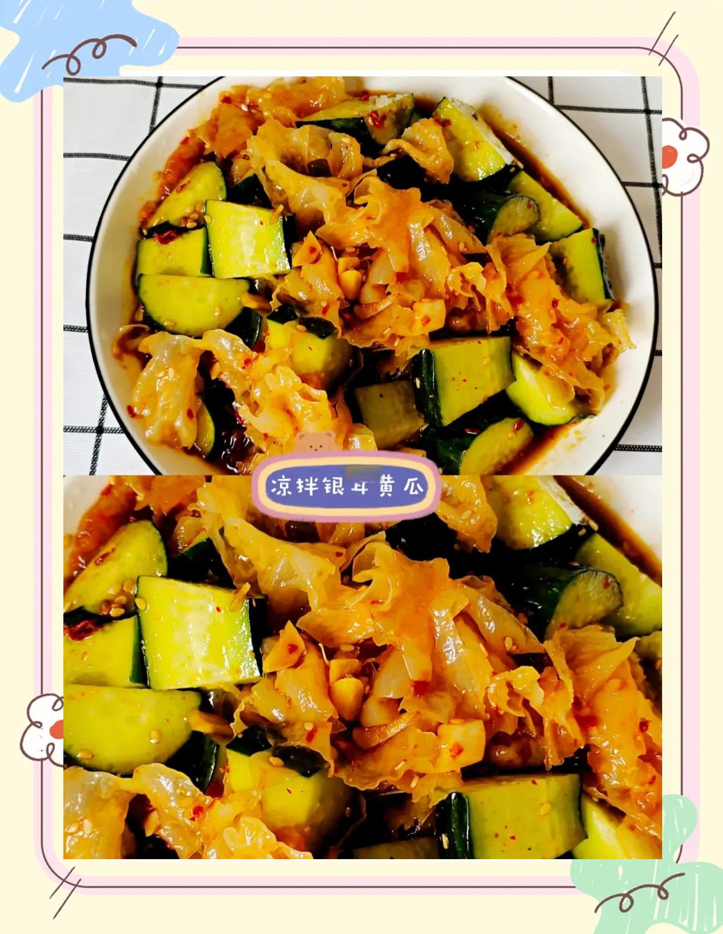 银耳加黄瓜拌凉菜(银耳加黄瓜拌凉菜可以吃吗)