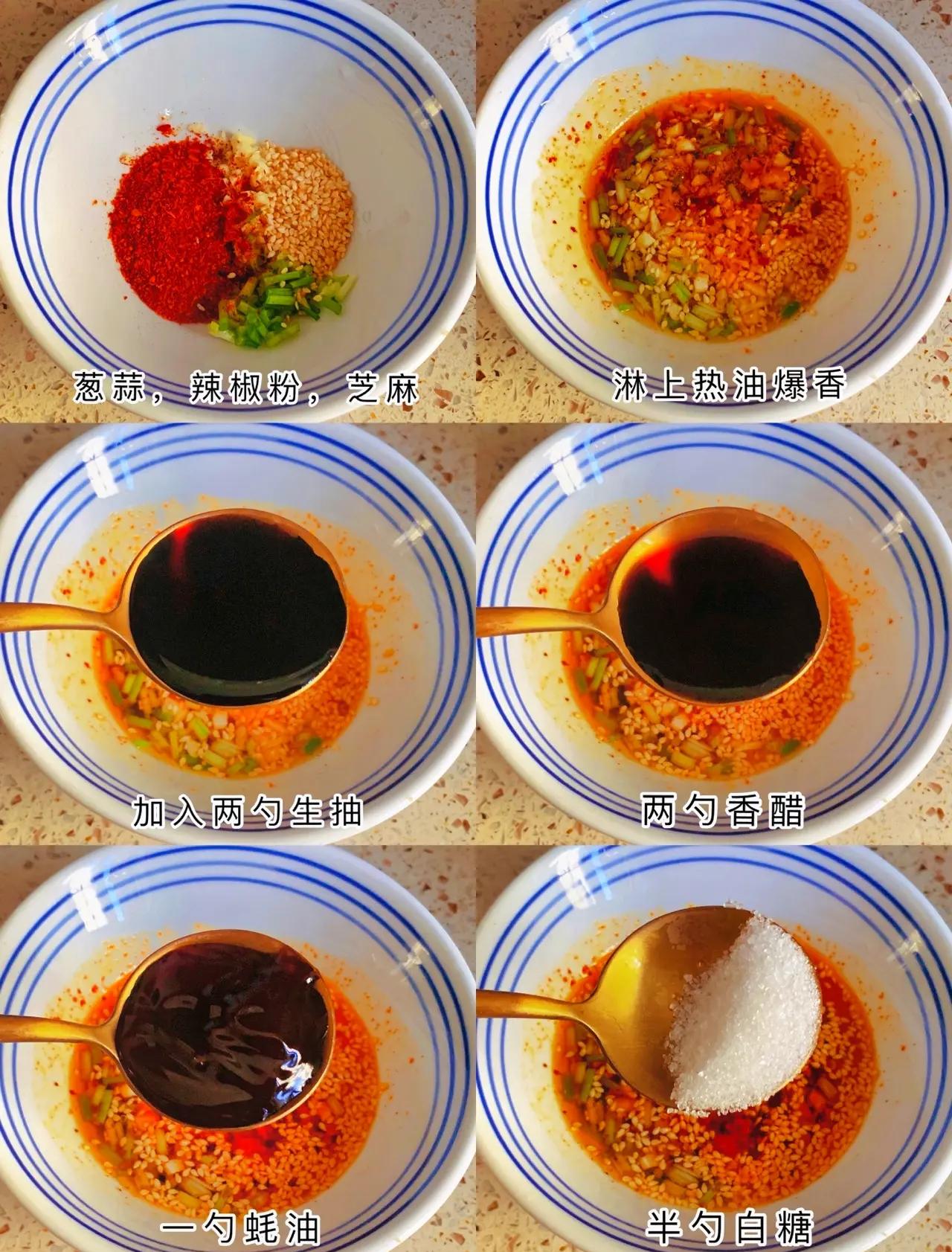 麻辣伴的家常做法大全(麻辣伴的家常做法大全窍门)