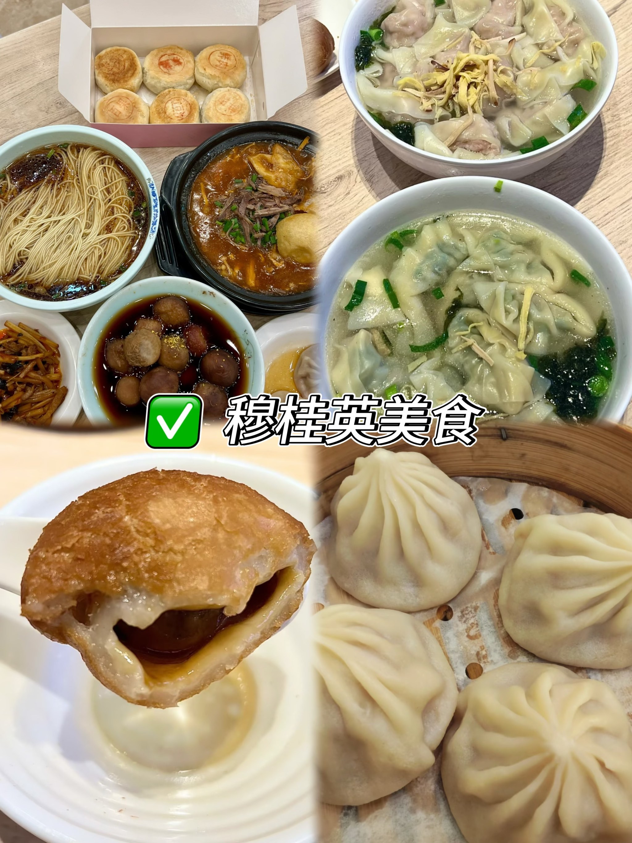 无锡的特产小吃(无锡特产小吃方便携带的)