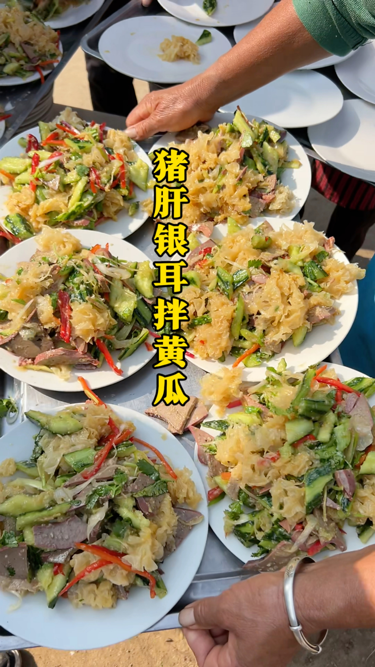 酒席用的凉菜(酒席用的凉菜图片)