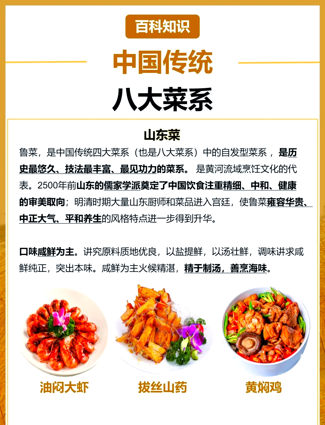 中国小吃简介(中国小吃的来历和特点) 中国小吃简介(中国小吃的来历和特点)