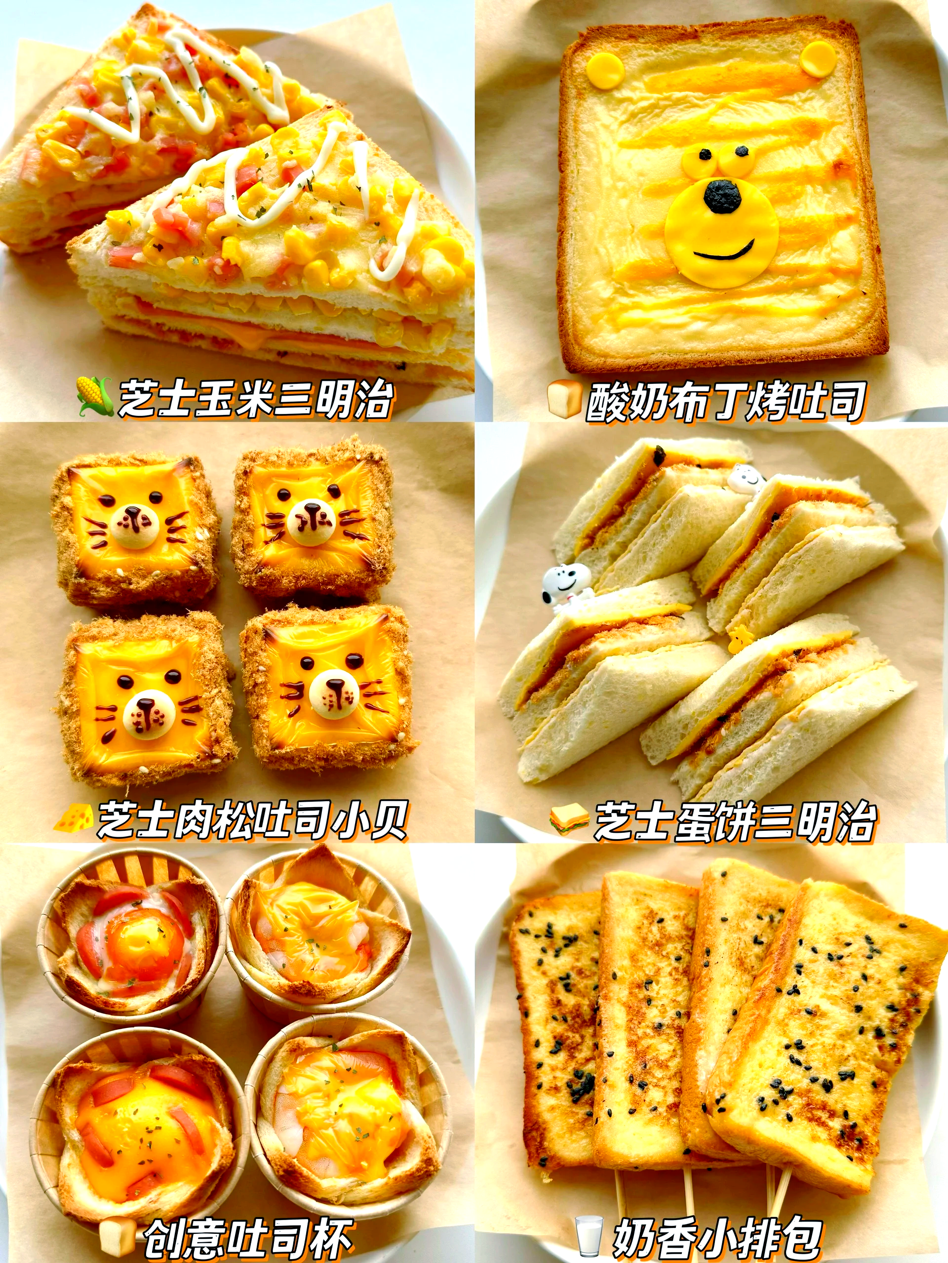 金枕吐司有什么特色(金枕与金枕头有什么区别)