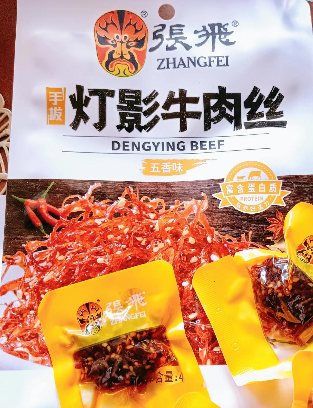 特色面食富贵灯影面做法(富贵灯笼虾做法图片视频播放)