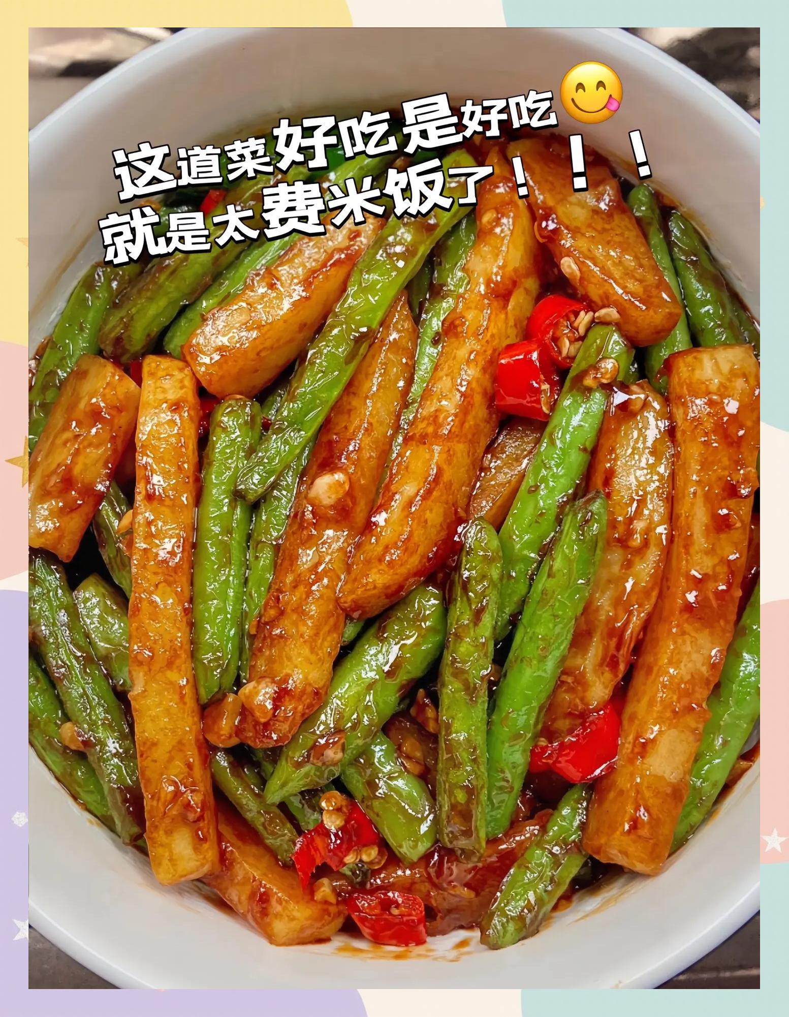 素菜焖米饭的做法大全(素菜焖菜的100种做法)