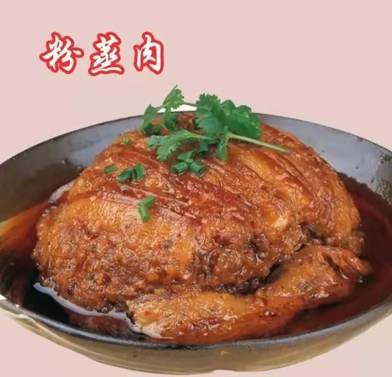 蒸碗素菜(蒸碗素菜有哪些)