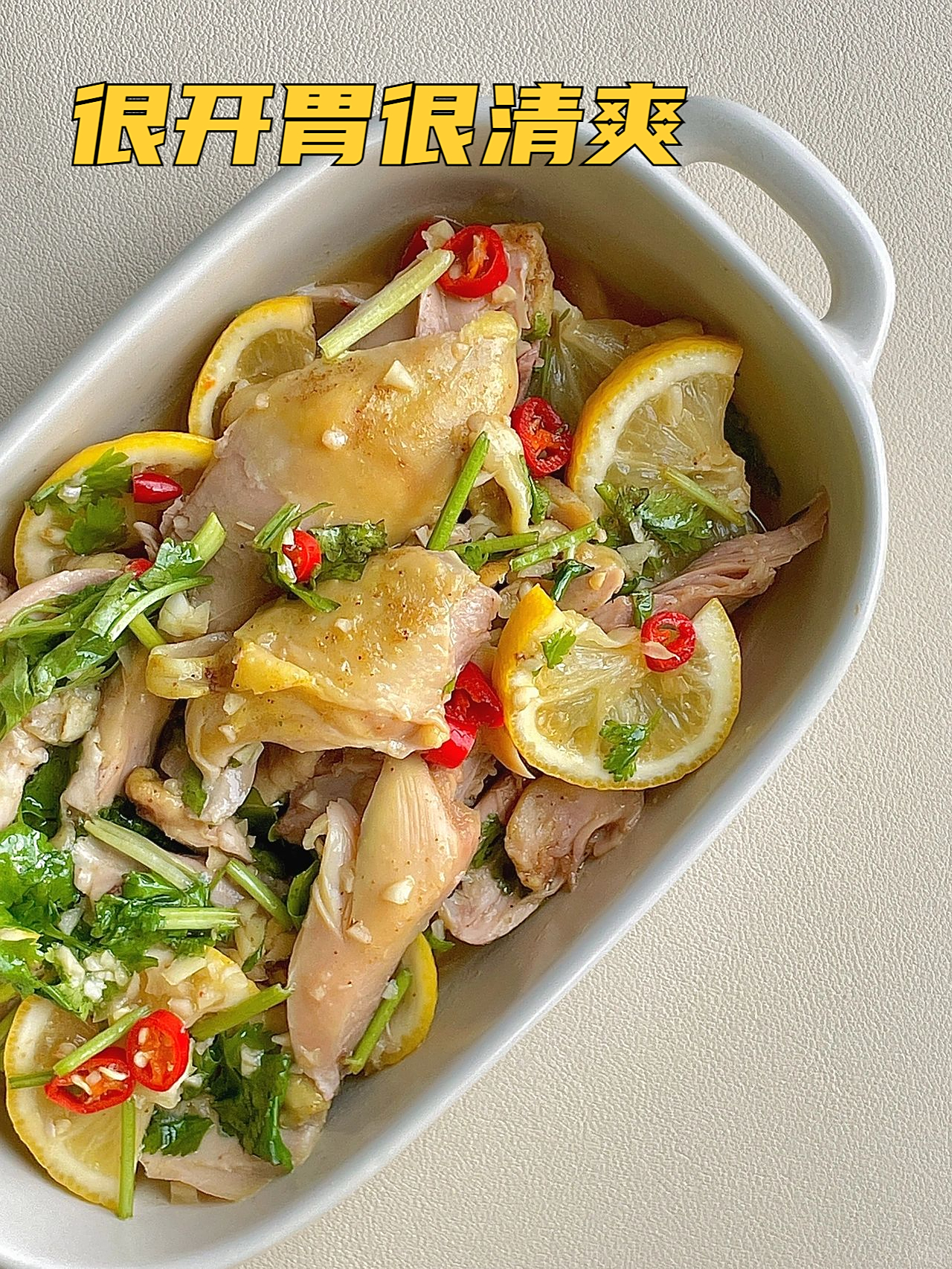 鸡可以做哪些凉菜(鸡做凉菜哪几种做法)