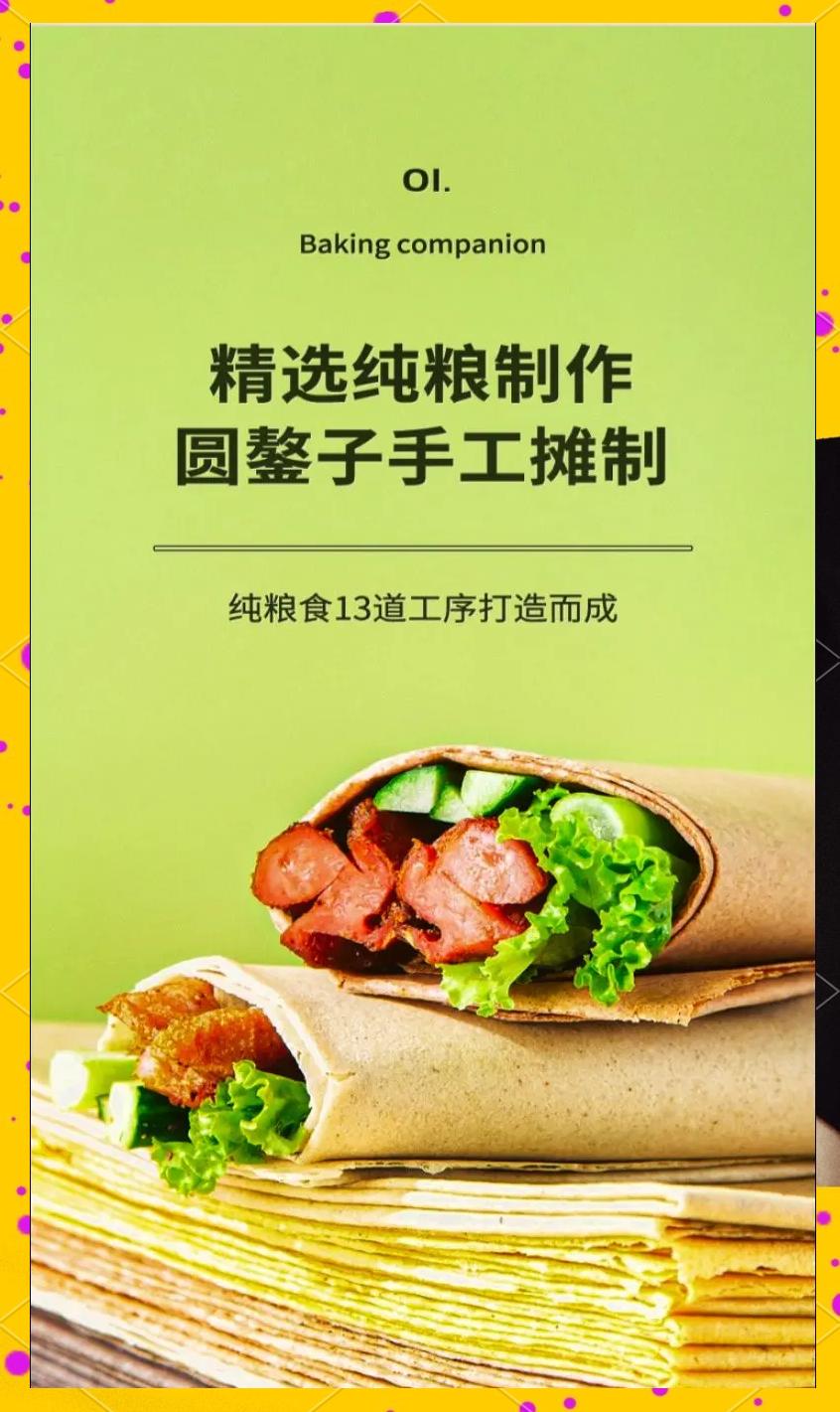 煎饼的做法家常做法(煎饼的做法家常做法大全)