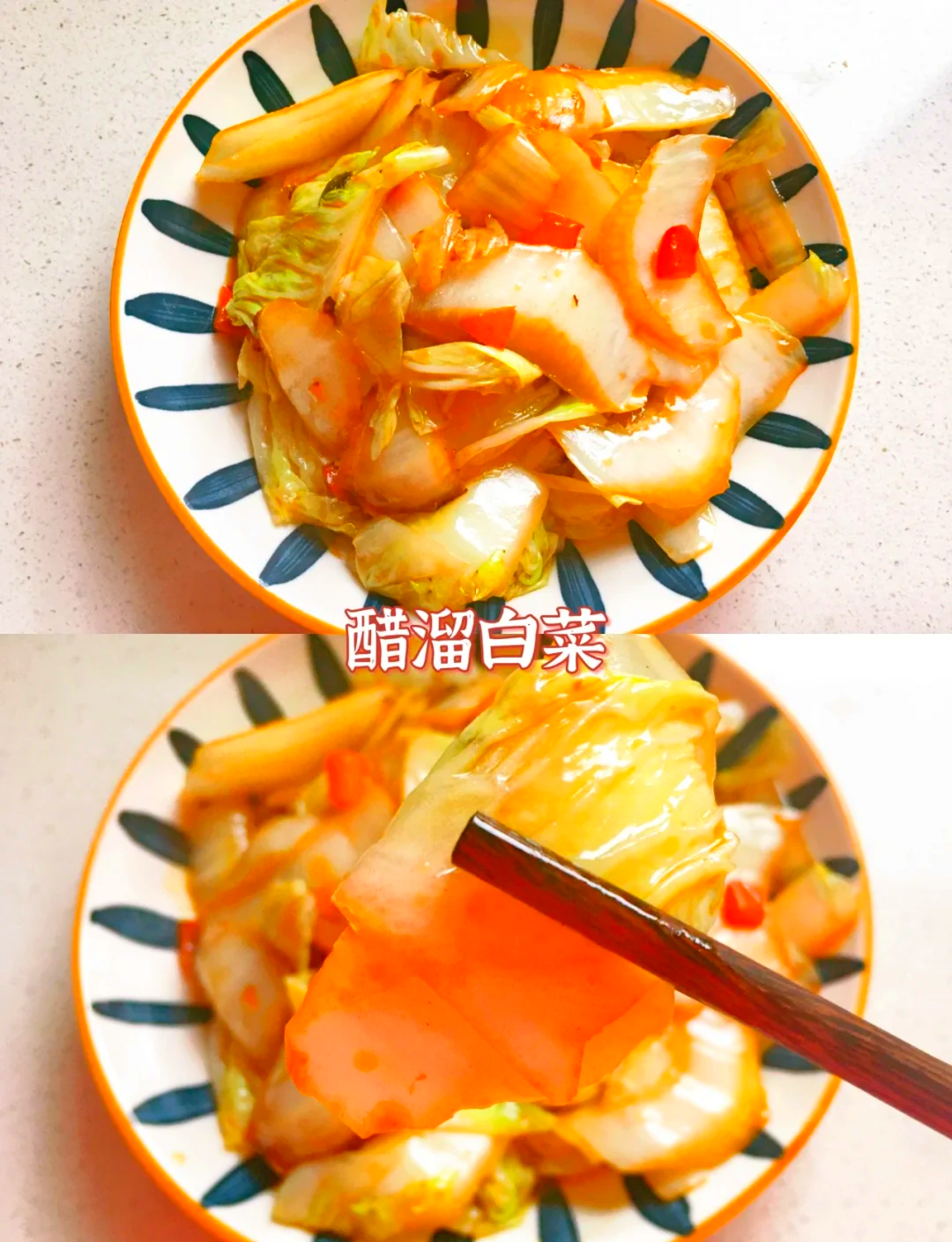 家常凉菜做法白菜(家常凉菜做法白菜图片)