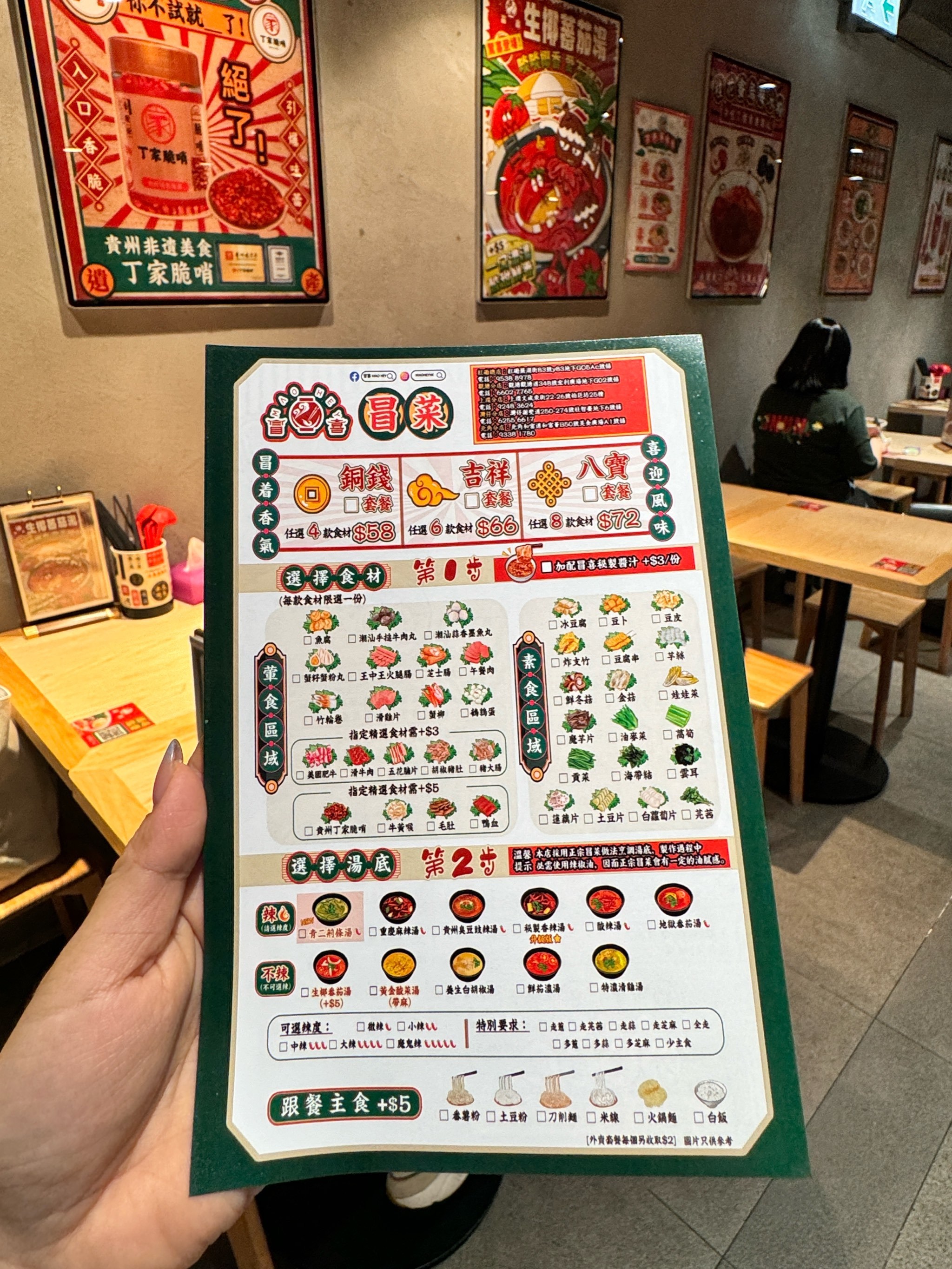 搞笑小吃菜单(搞笑小吃菜单大全)