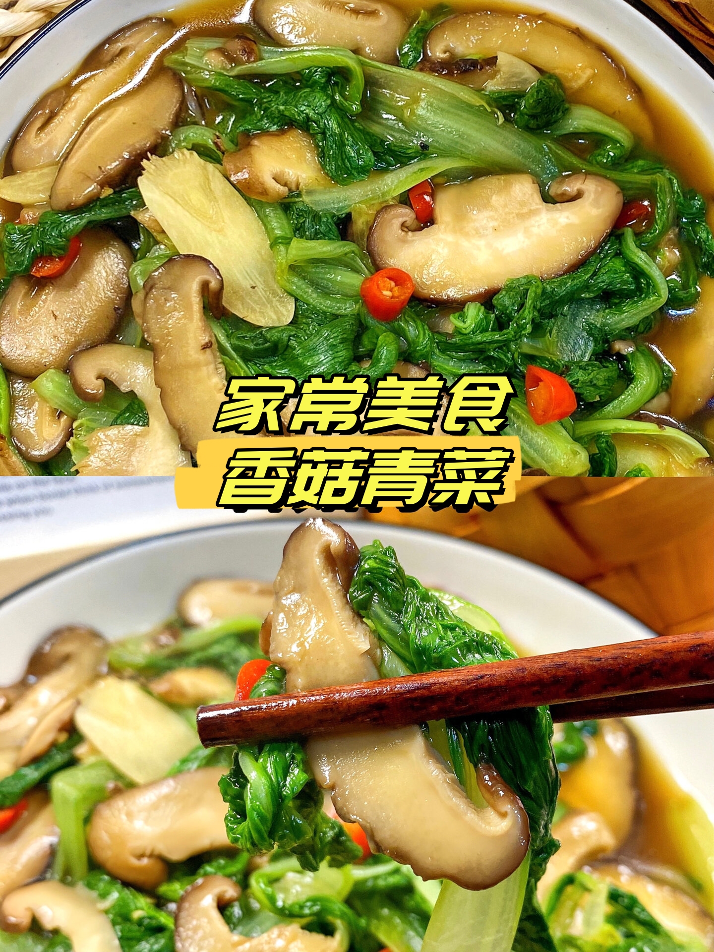 家常小炒素菜做法(经典家常小炒素菜做法) 家常小炒素菜做法(经典家常小炒素菜做法)