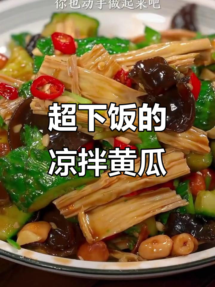 天天饮食凉菜视频全集(天天饮食凉菜视频全集下载)