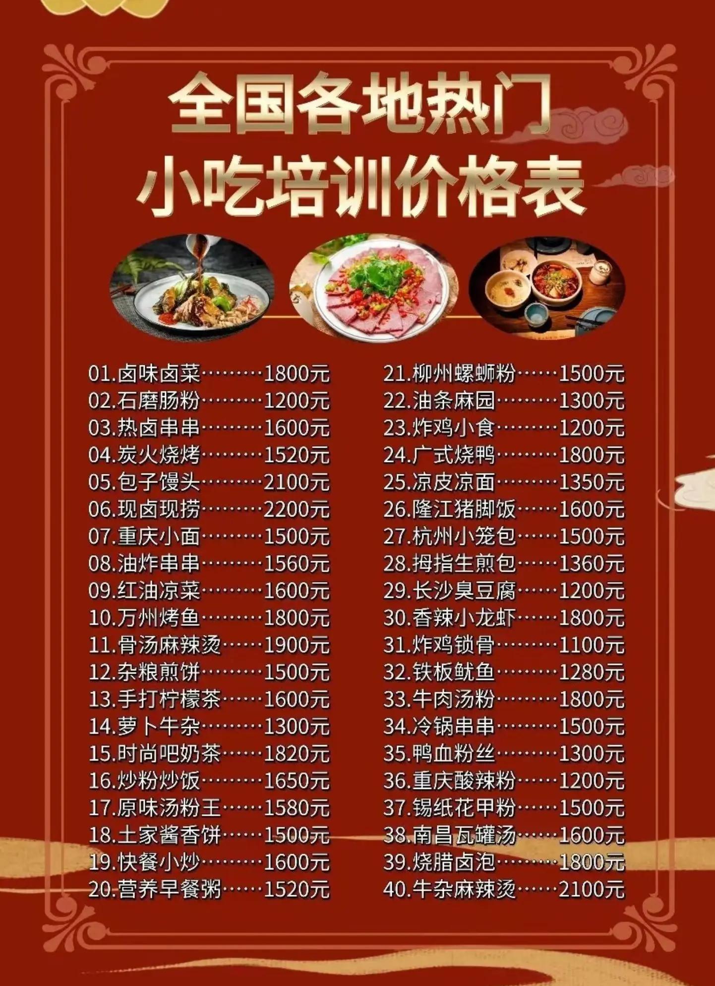 小吃大全下载(小吃app下载) 小吃大全下载(小吃app下载)