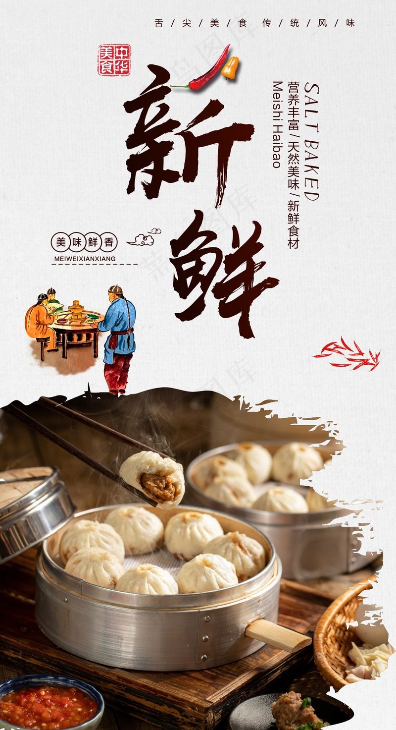 小吃大全下载(小吃app下载) 小吃大全下载(小吃app下载)