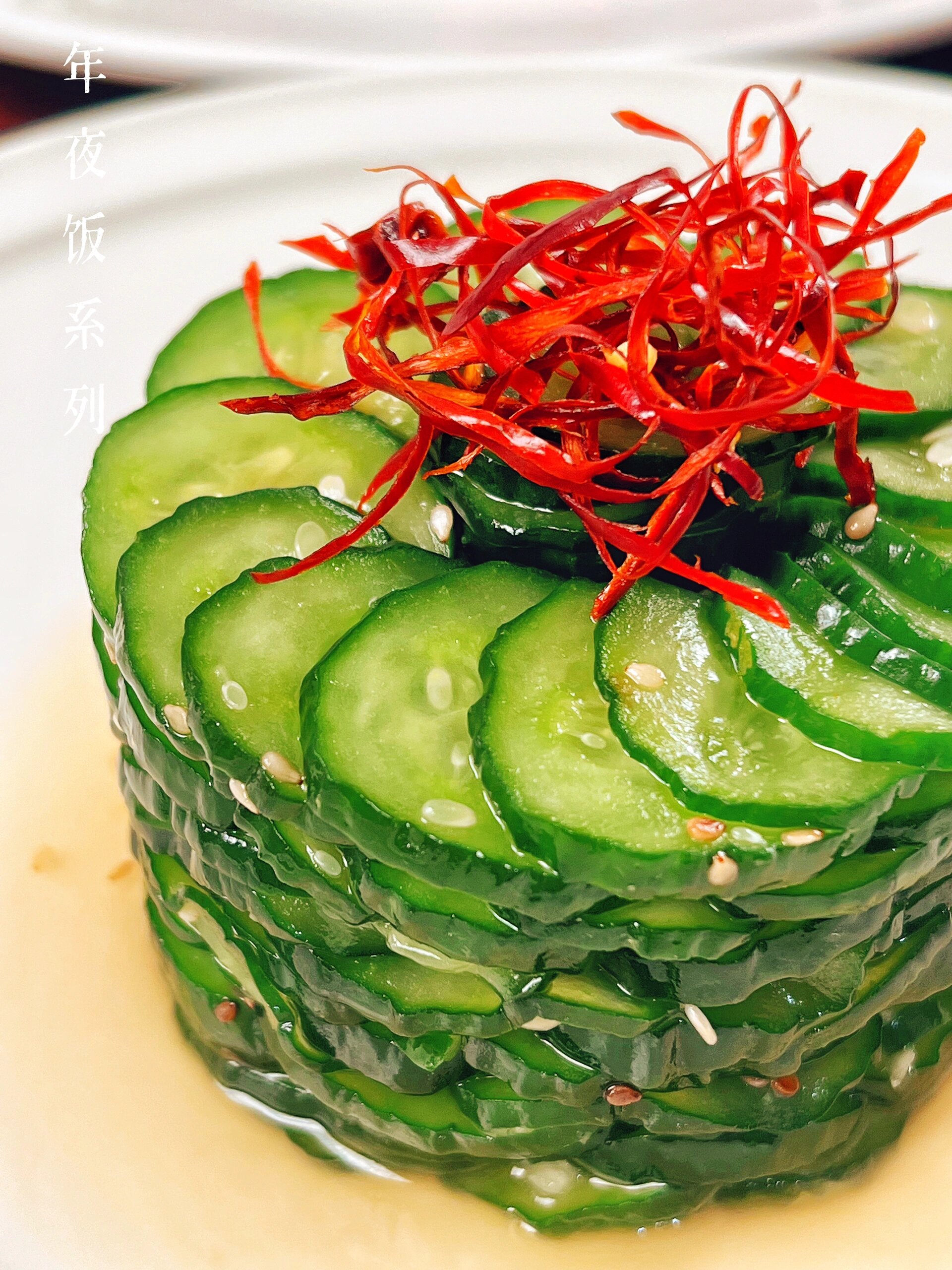 冬季小凉菜大全(冬季凉菜大全500种凉拌菜图片)