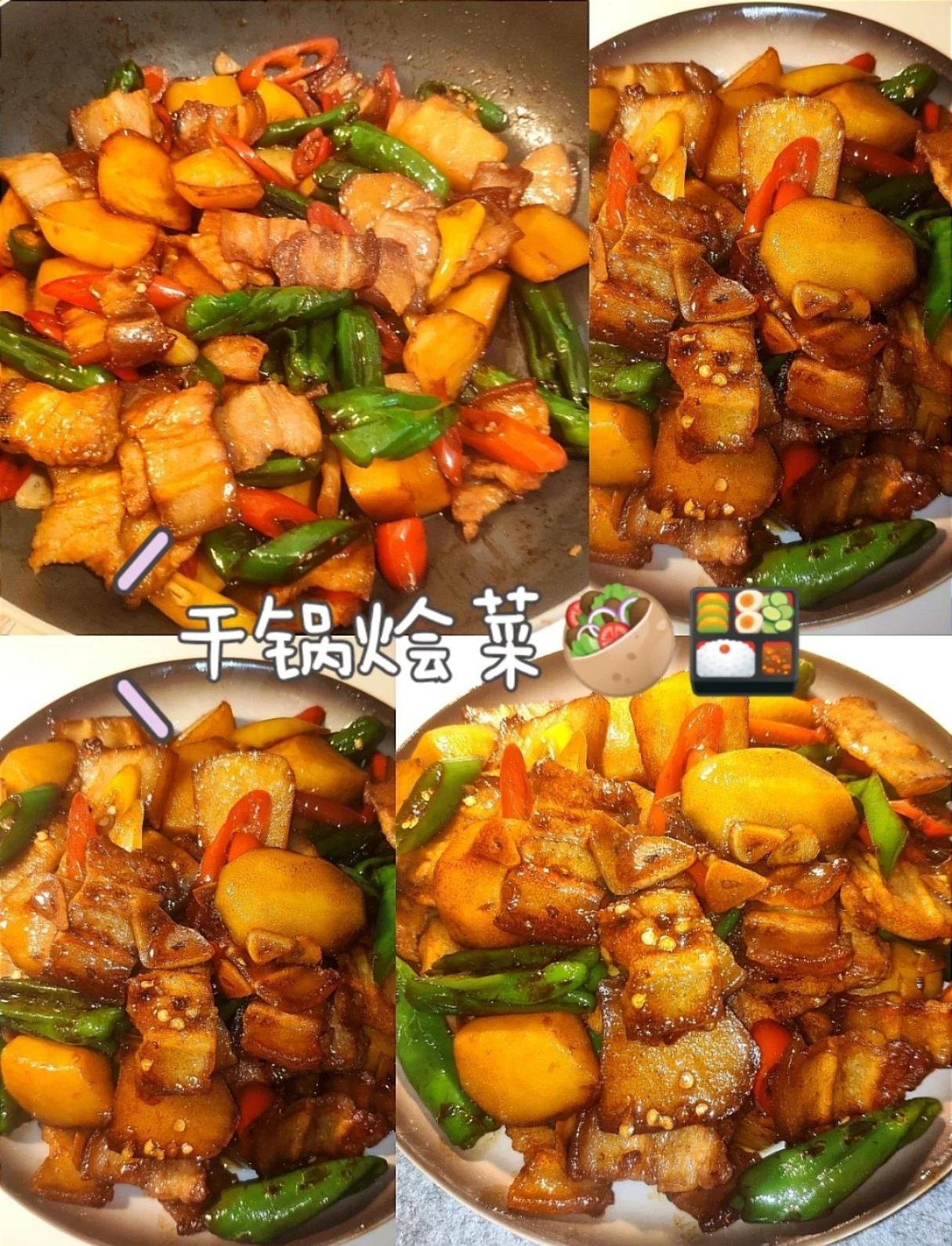 特色家常素菜做法大全(特色家常素菜做法大全窍门)