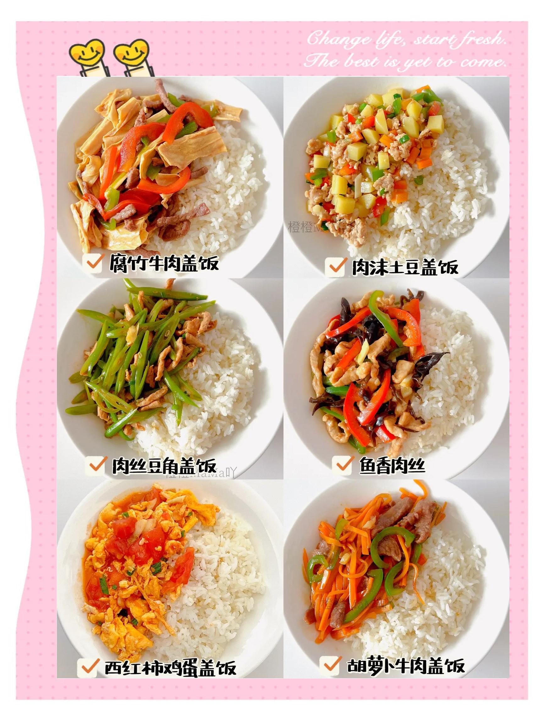 素菜盖浇饭价格(盖浇饭素菜怎么做好吃)