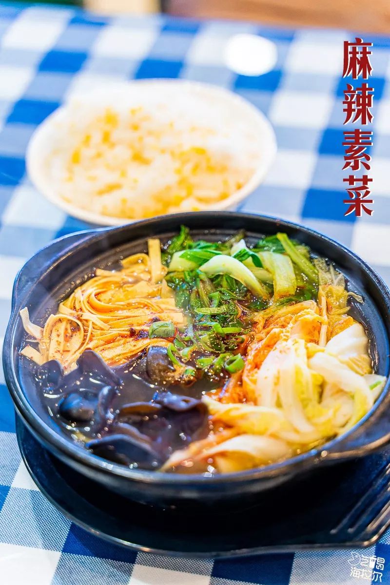 砂锅素菜拼盘(砂锅素菜拼盘的做法)