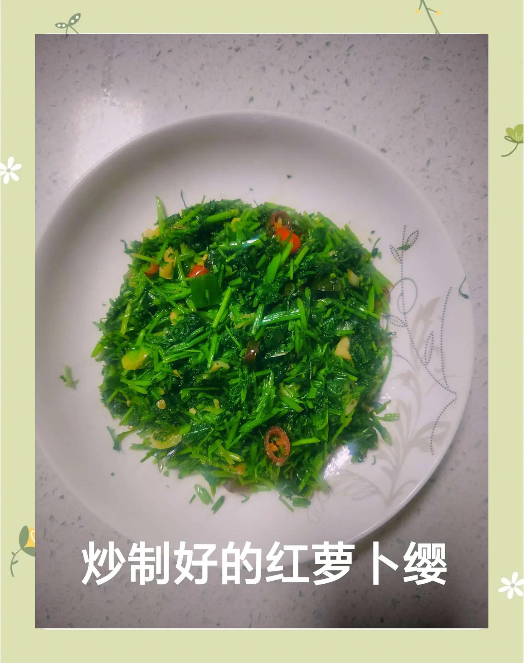 红萝卜炒什么素菜好吃(红萝卜炒什么菜好吃家常)