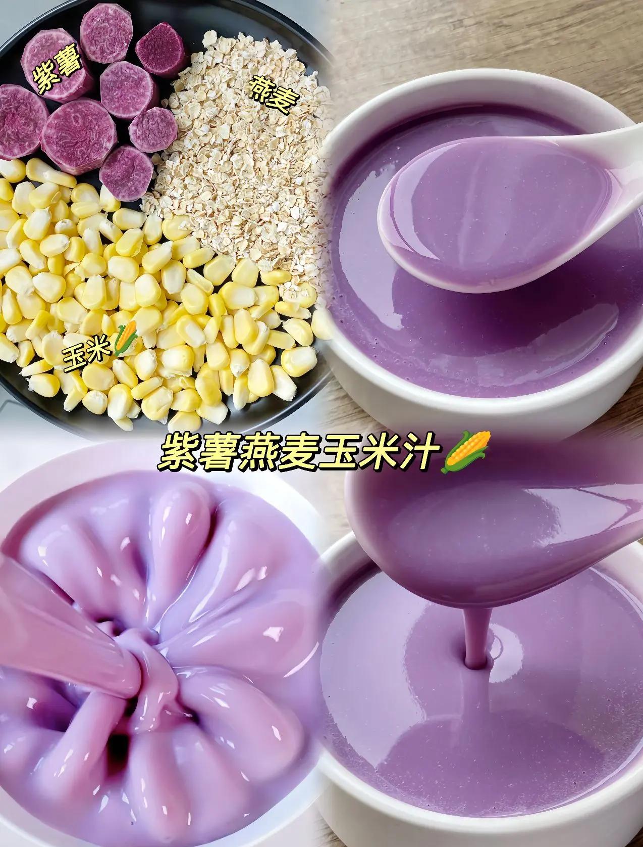 早餐汁(早餐汁一般搭什么吃)