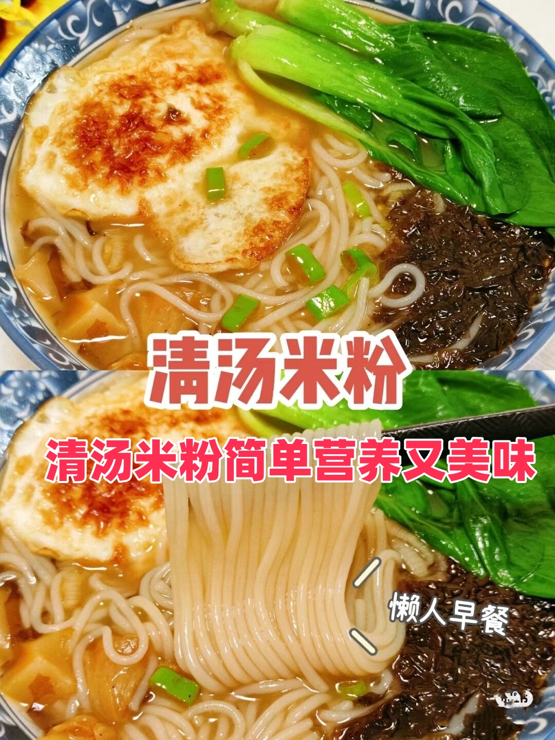 速食早餐的做法(速食早餐的做法有哪些)