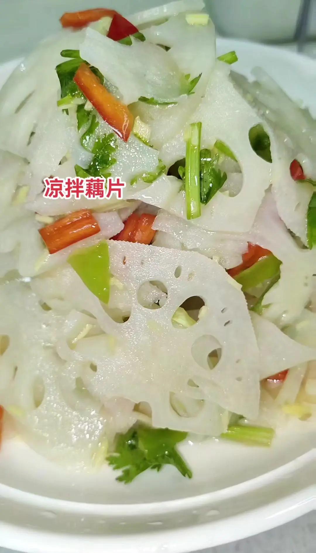 莲藕调凉菜怎么做(莲藕调凉菜怎么做好吃)