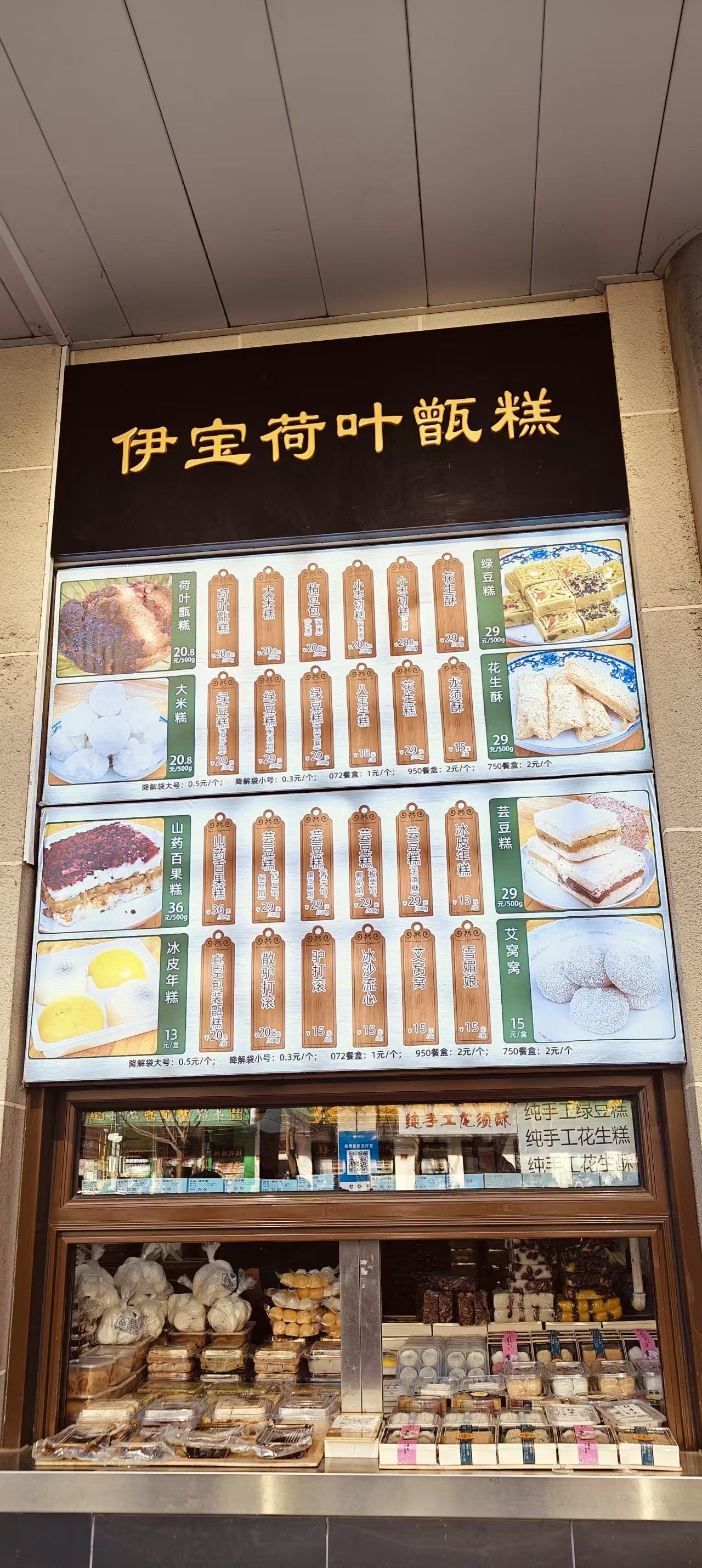 牛街特色小吃(牛街美食老字号)