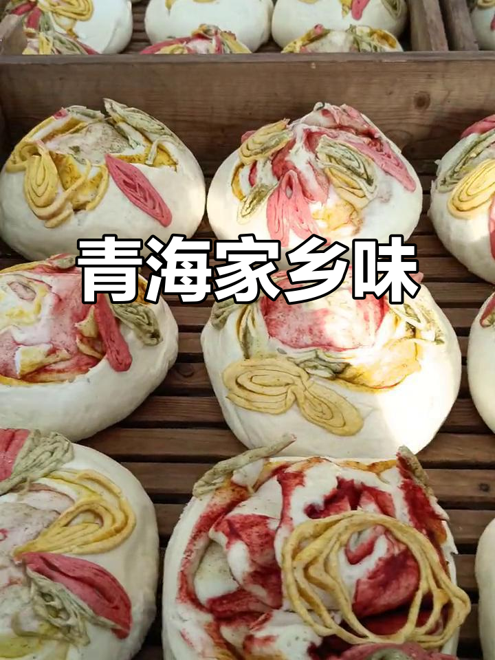 青海小吃视频(青海美食特产有哪些)