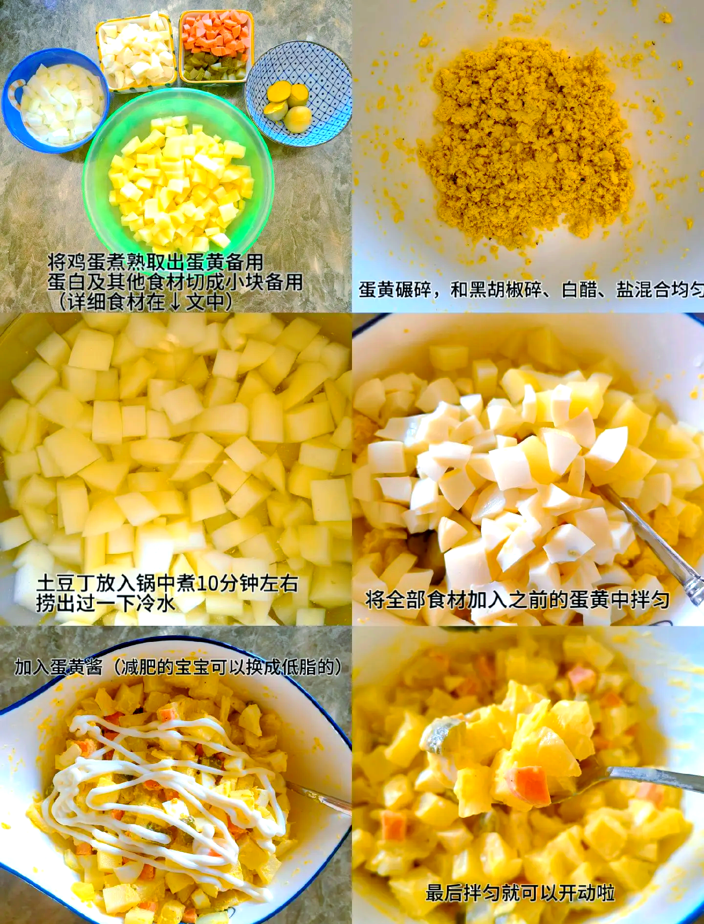 如何用沙拉拌凉菜(沙拉凉拌菜的121种做法) 如何用沙拉拌凉菜(沙拉凉拌菜的121种做法)