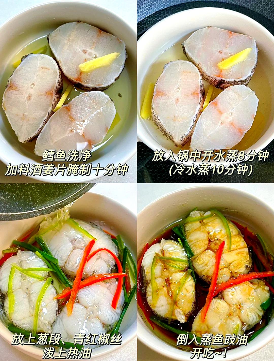 家常海鱼怎么做好吃(家常海鱼怎么做好吃窍门)