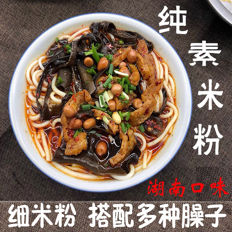 早餐干粉(早餐粉干怎么做好吃)