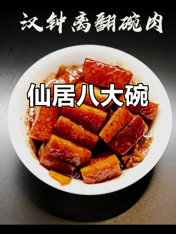 仙居有名的小吃(仙居小吃美食哪里好)