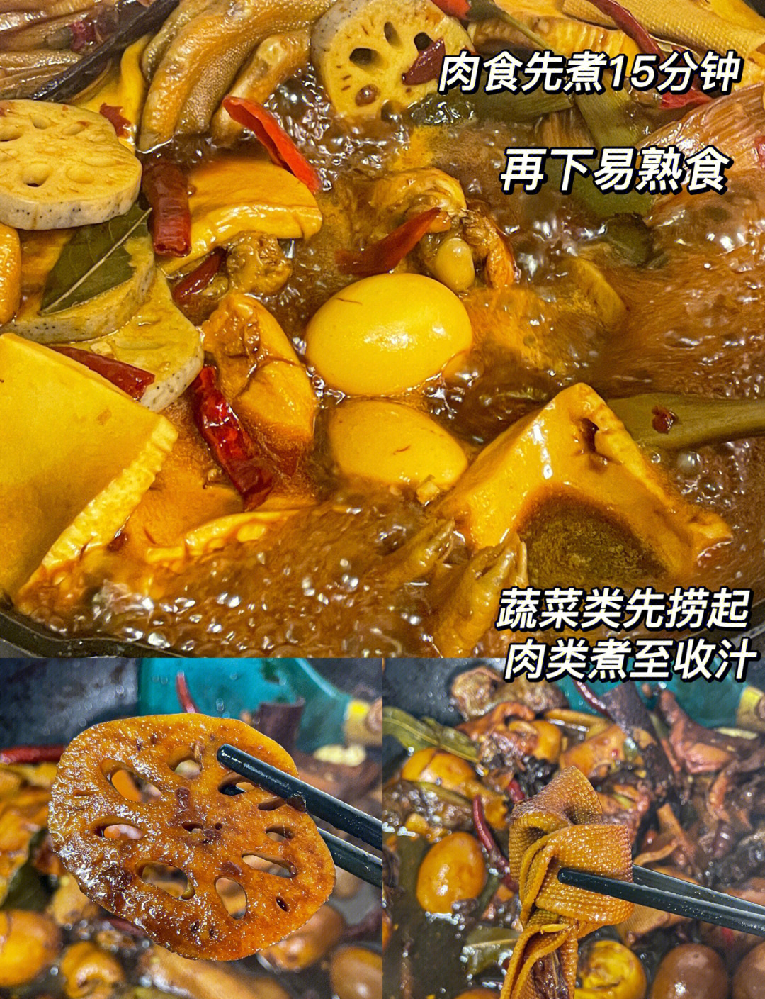 卤菜素菜做法视频(卤菜素菜做法视频教程)