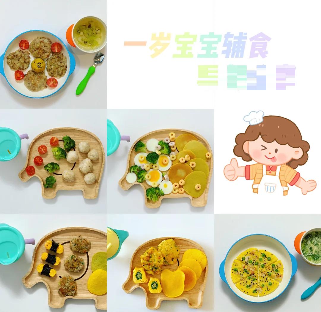 一岁婴儿早餐(一周多宝宝早餐)