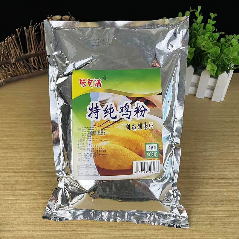 小吃配料(小吃佐料有哪些品种?)