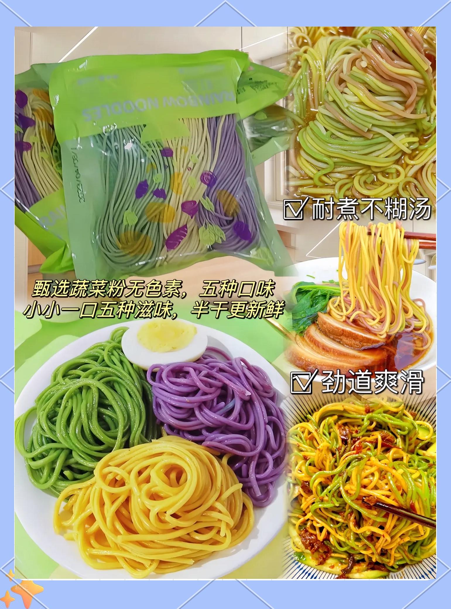 面条素菜面(吃面条的素菜怎么炒)