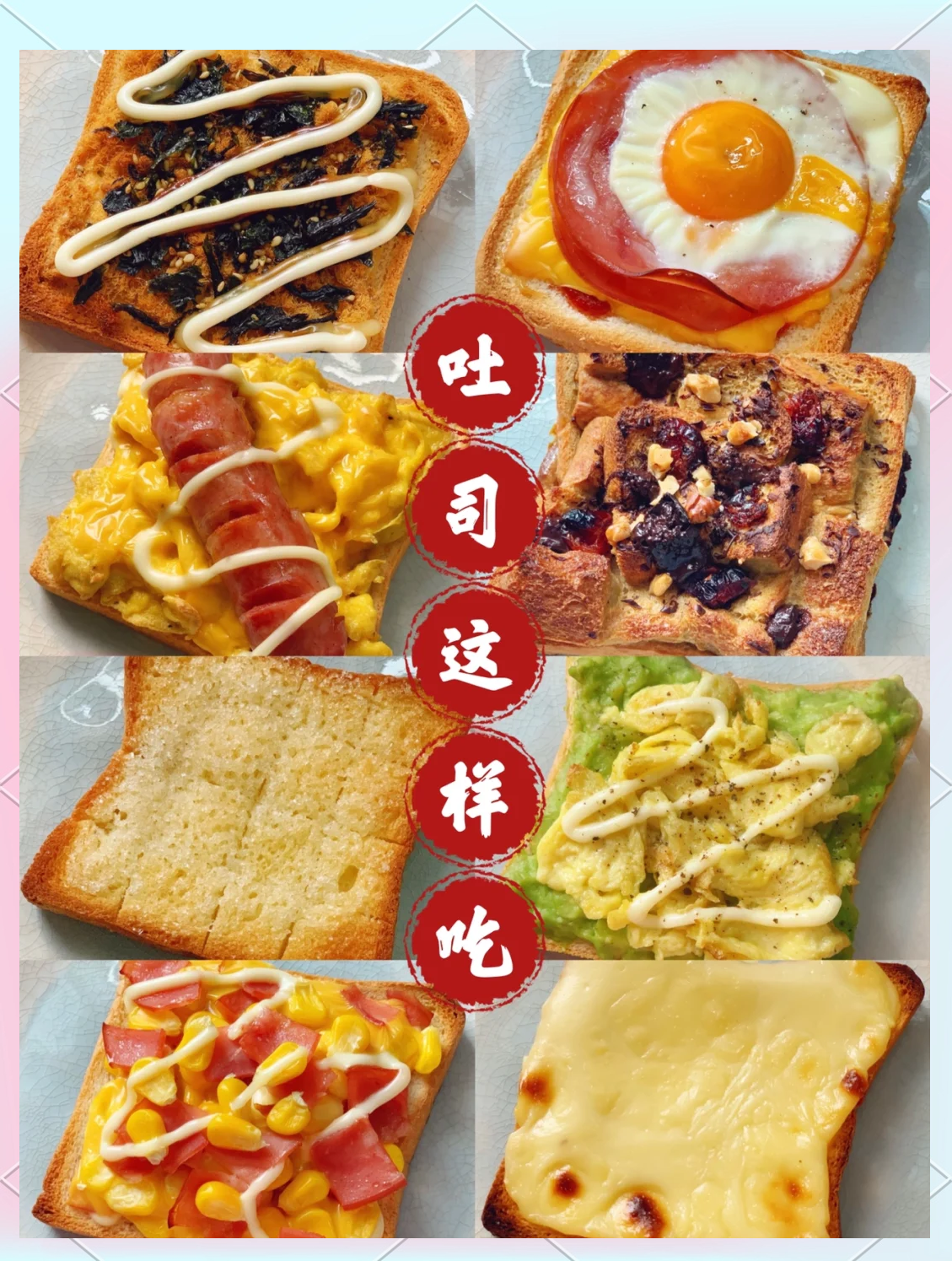 早餐简单美食(简单美味早餐的做法大全窍门)