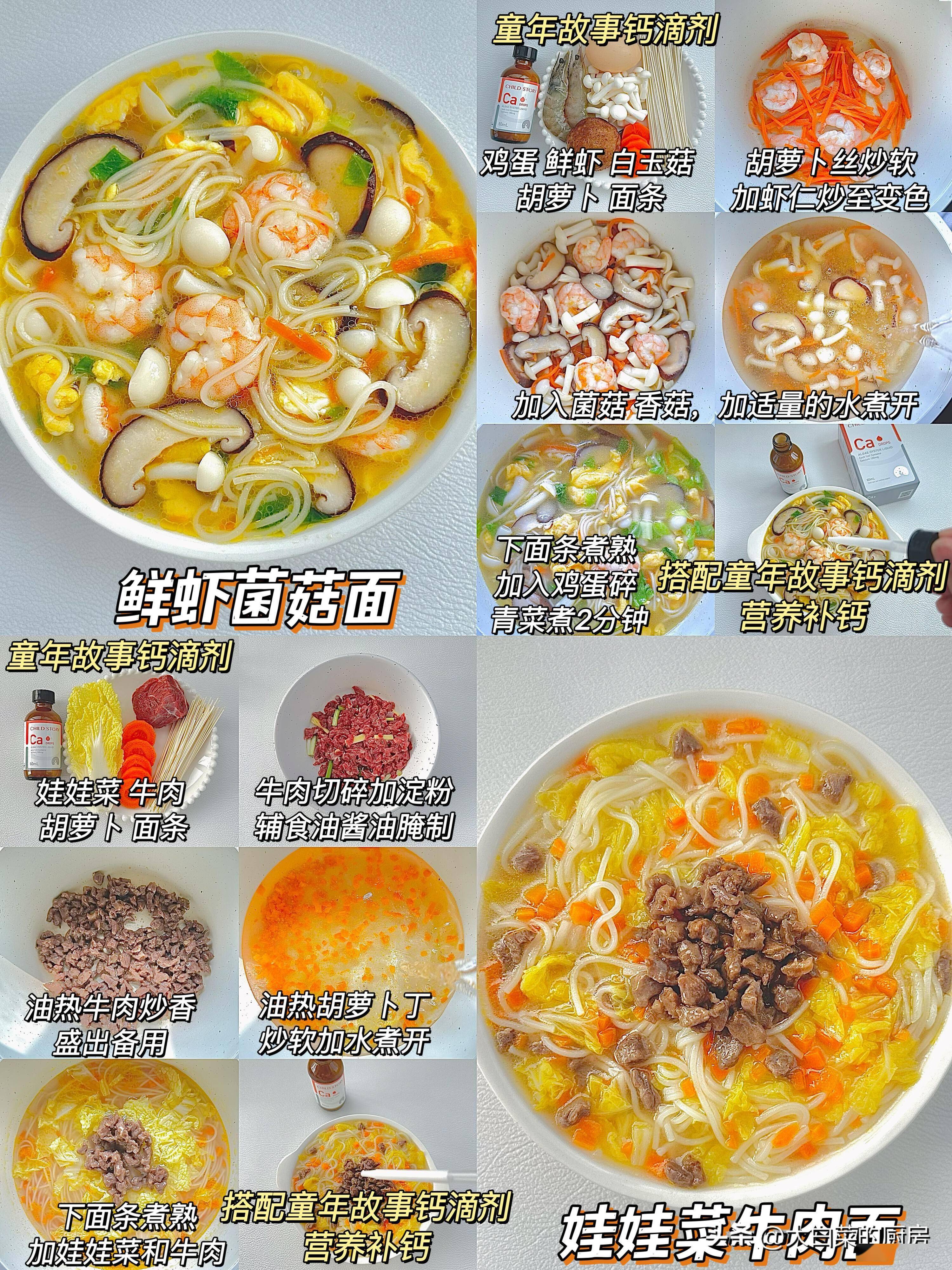 美食家常面食做法(一学就会的家常面食) 美食家常面食做法(一学就会的家常面食)