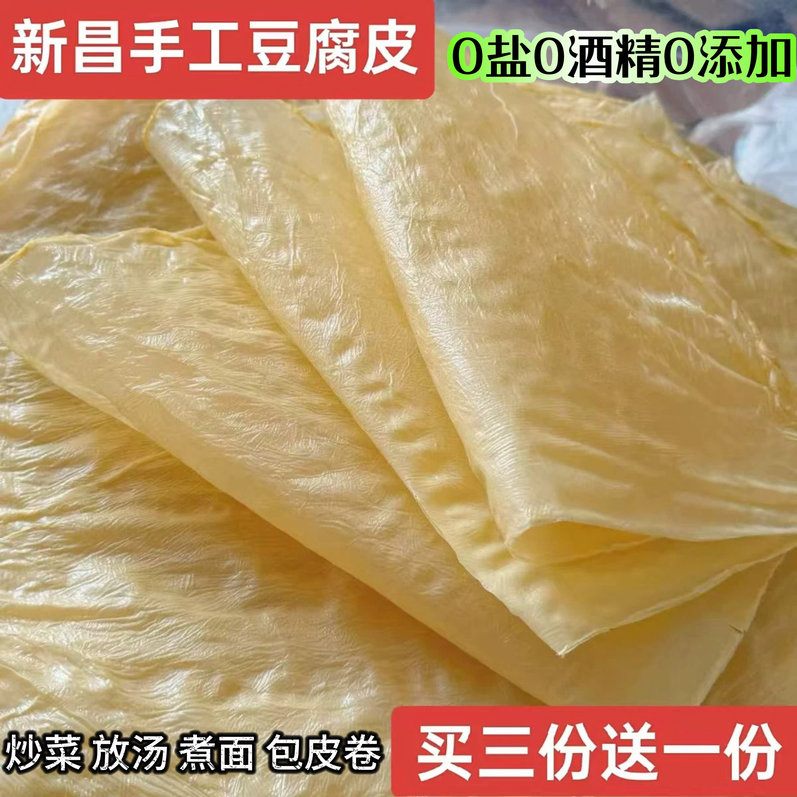 油豆皮卷素菜(油豆皮卷素菜好吃吗)