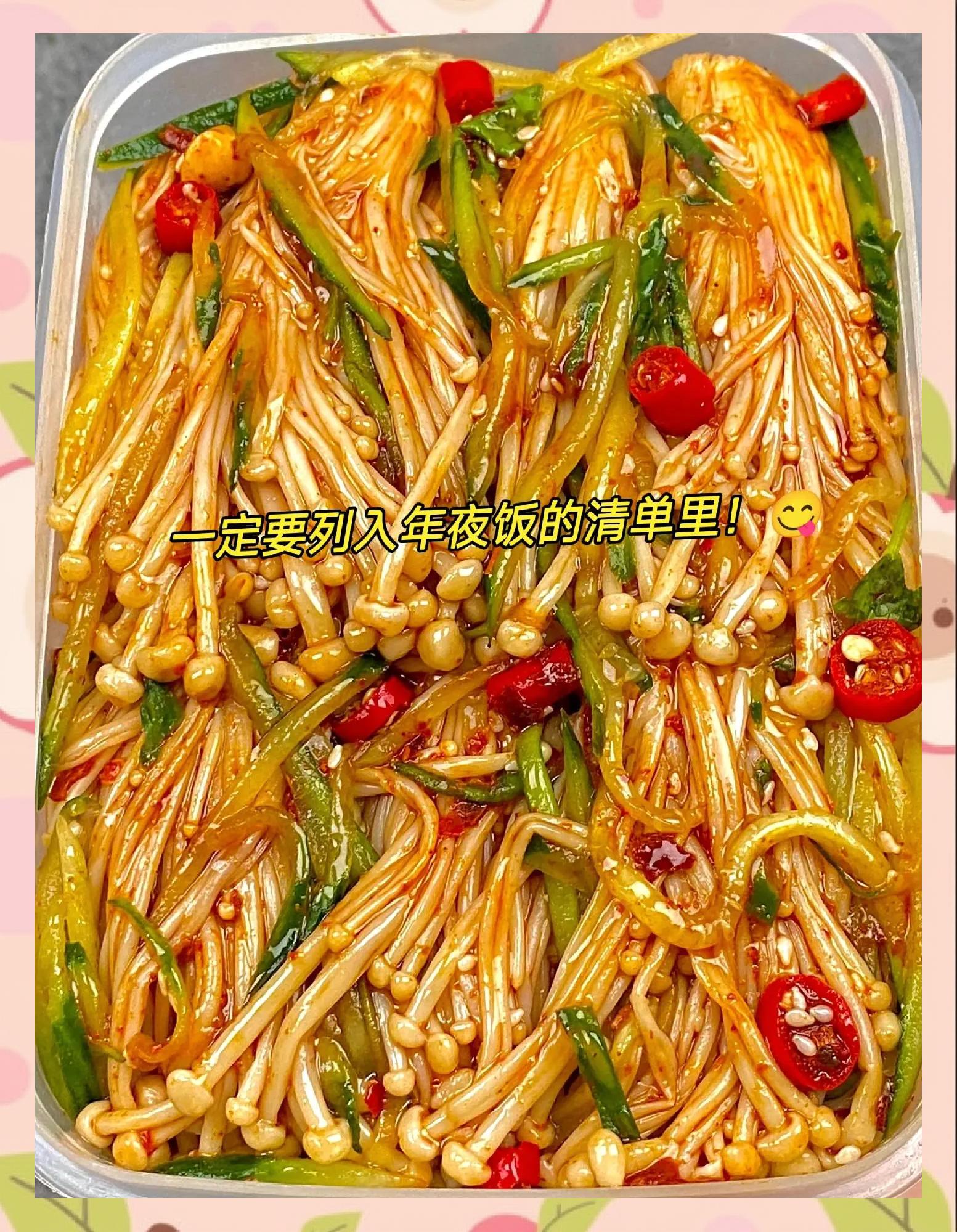 金针磨拌黄瓜家常做法(黄瓜金针蘑拌凉菜怎么拌) 金针磨拌黄瓜家常做法(黄瓜金针蘑拌凉菜怎么拌)