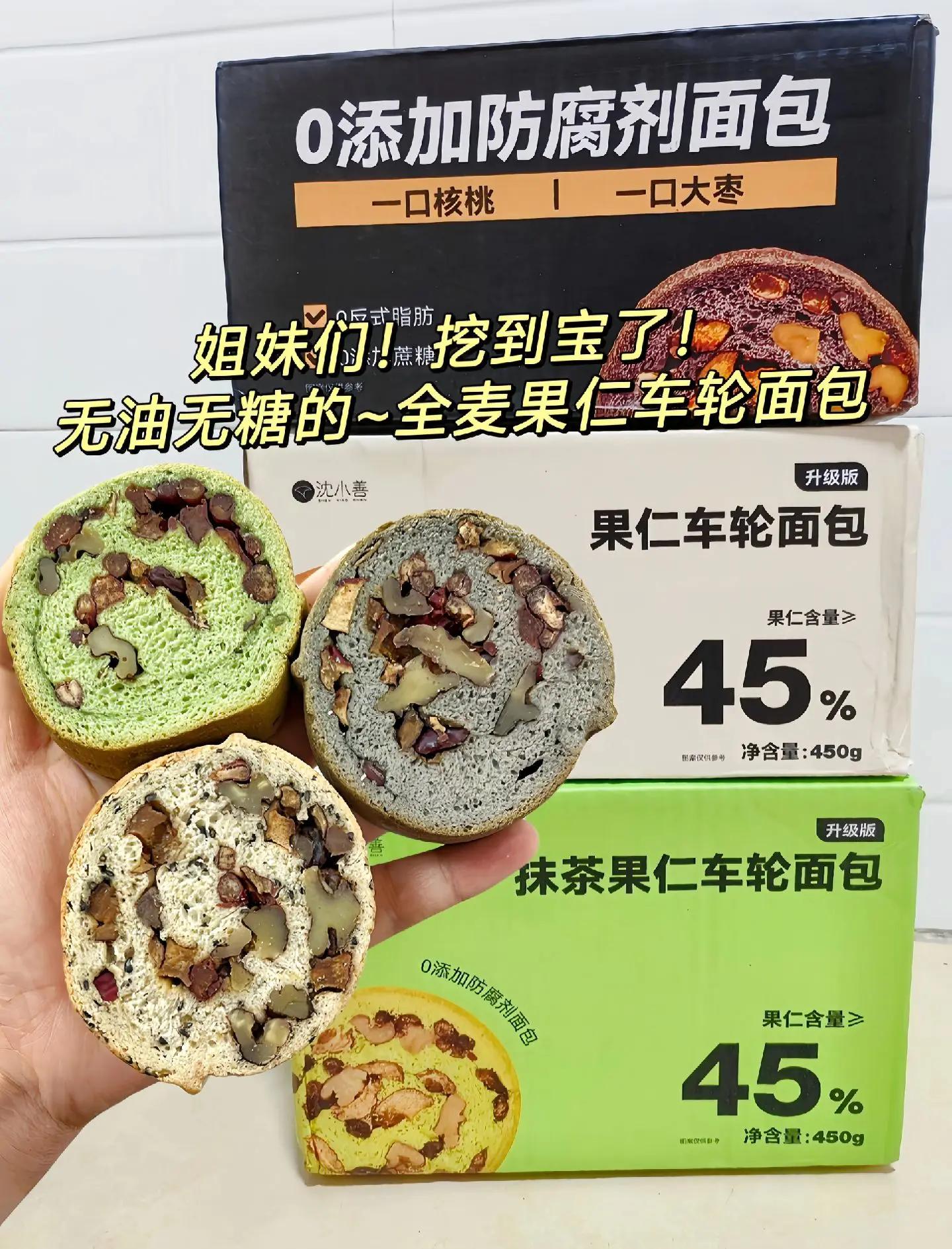 无糖早餐面包(无糖面包怎么吃)