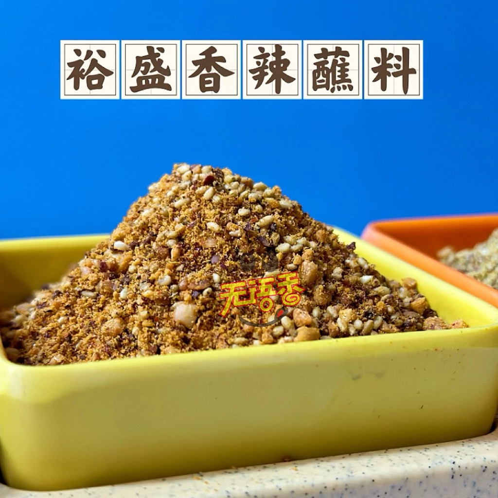 沈阳特色烤肉的蘸料(沈阳特色烤肉的蘸料是什么)